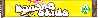 Banana Skids