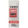 Zippo - Veke